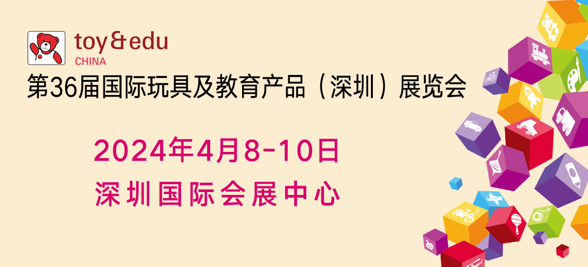 10款值得送给孩子的高科技玩具：更好地寓教于乐(组图)(图7)